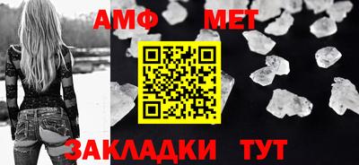 кристаллы Ижевск