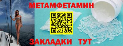 стаф Иваново