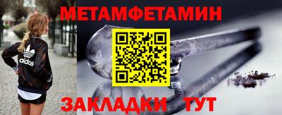 меф Ивантеевка