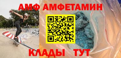 меф Ивантеевка