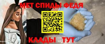 кристаллы Ижевск