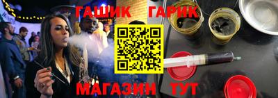 меф Ивантеевка