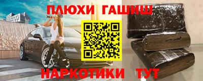 кристаллы Ижевск