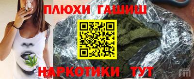 кристаллы Ижевск