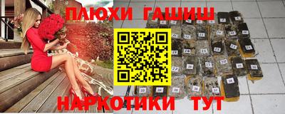 стаф Иваново