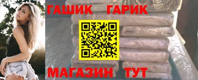 кристаллы Ижевск