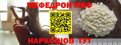 кристаллы Ижевск