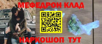 кристаллы Ижевск