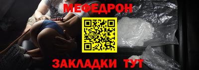 кристаллы Ижевск