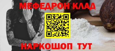 стаф Иваново