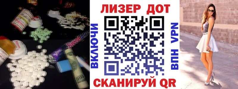 ЛСД экстази кислота  Карасук 