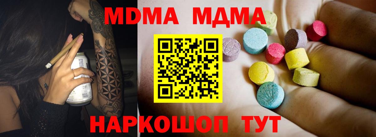 MDMA VHQ  MDMA  Карасук  МДМА VHQ  Вход с VPN 