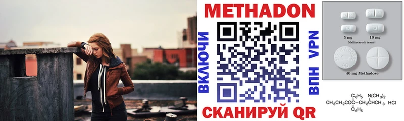 omg ТОР Карасук МЕТАДОН кристалл где продают наркотики