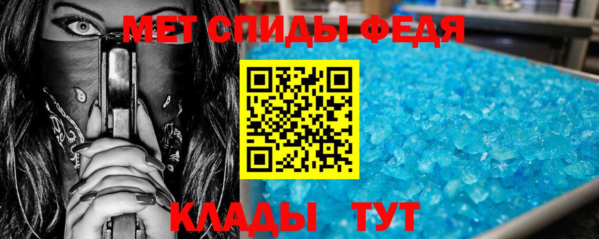 Карасук  МЕТАМФЕТАМИН витя  Вход с VPN 