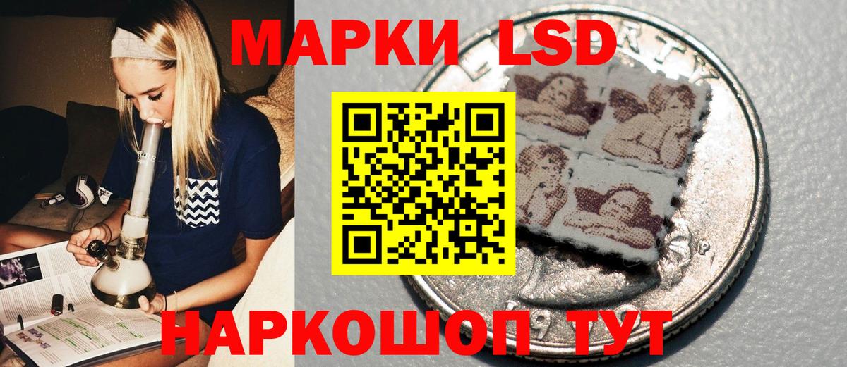 Карасук  Марки 25I-NBOMe 1500мкг  Наркотические марки  Марки 25I-NBOMe 1500мкг  Вход с VPN 