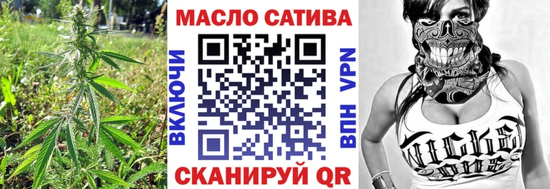 Дистиллят ТГК THC oil  Карасук 