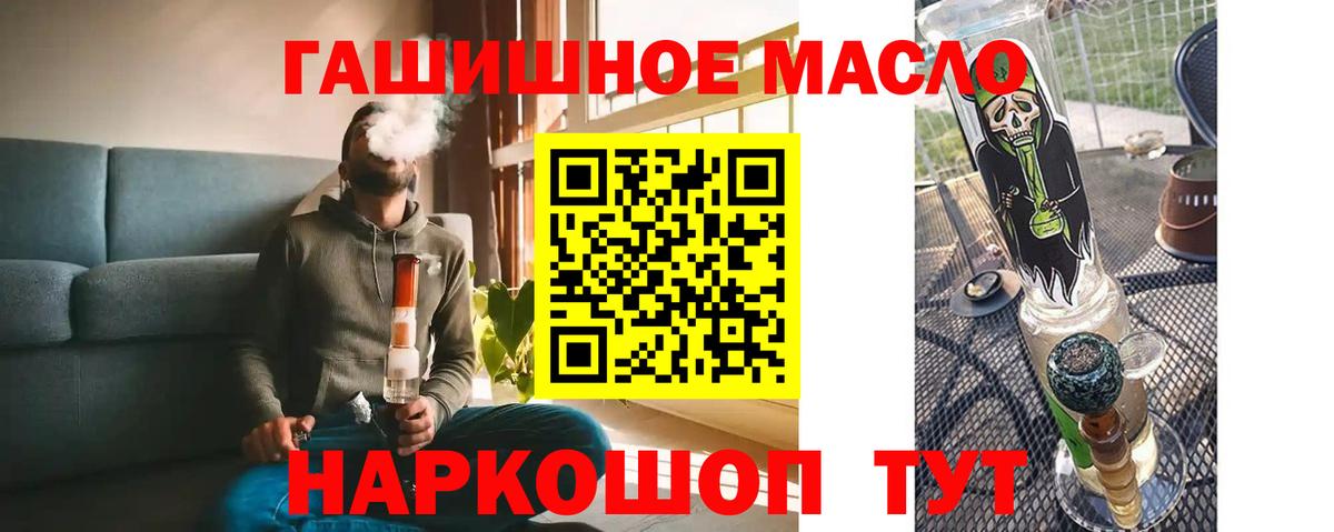 Дистиллят ТГК жижа Карасук