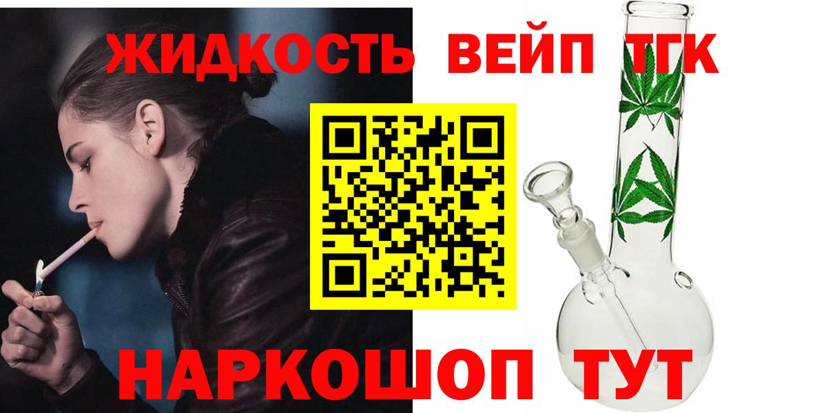 ТГК Wax  продажа наркотиков  Карасук  Вход с VPN 