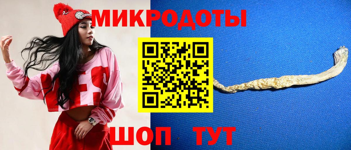 Карасук  Псилоцибиновые грибы Magic Shrooms  Галлюциногенные грибы Magic Shrooms  Вход с VPN 